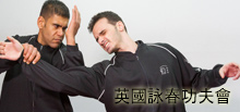 Norwich Wing Chun