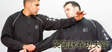 Norfolk Wing Chun